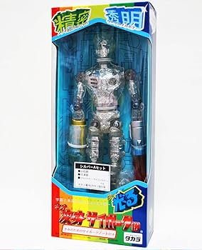 ネオ・変身サイボーグ1号　限定盤スモークシルバーBセット　1998年【新品】 ネオ変身サイボーグ1号 限定版スモークシルバーBセット - メルカリ